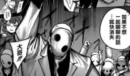 搜查官 漫画,揭开神秘案件的神秘面纱