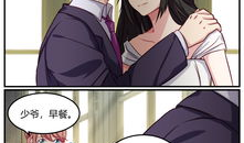 关于总裁的漫画,权力与情感的较量