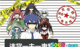 日本黄色动漫在线观看,在线观看背后的真相与争议