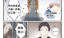 睡美人漫画,睡美人漫画的奇幻之旅