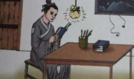 凿壁偷光的主人公是谁,凿壁偷光，照亮求知之路
