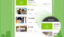 爱奇艺视频下载安装,轻松享受海量影视资源